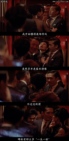 您·采集到经典。台词