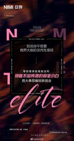 Liorit为你点亮星辰采集到参 考 | 海报°