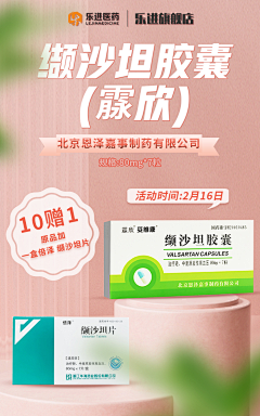 Leyo2023采集到单品海报