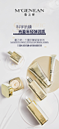 @蔓之研 的个人主页 - 微博