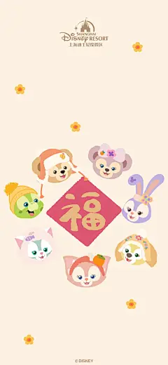 迪士尼新春壁纸分享 - 小红书