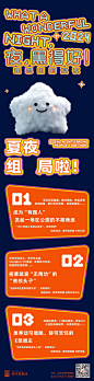 微信图片_20240724004718