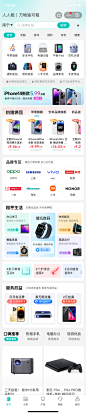 人人租首页-无运营版