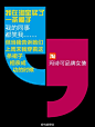 有知道这文案表达方式的渊源的吗？