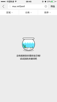 包着海苔的饭团采集到404