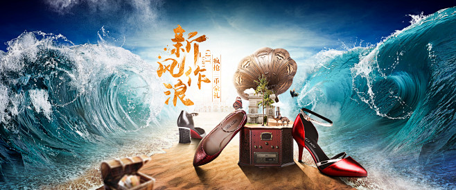 贝蒂旗舰店banner 淘宝 天猫 京东...