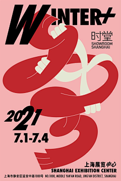 我这就去喂猪采集到现代化平面