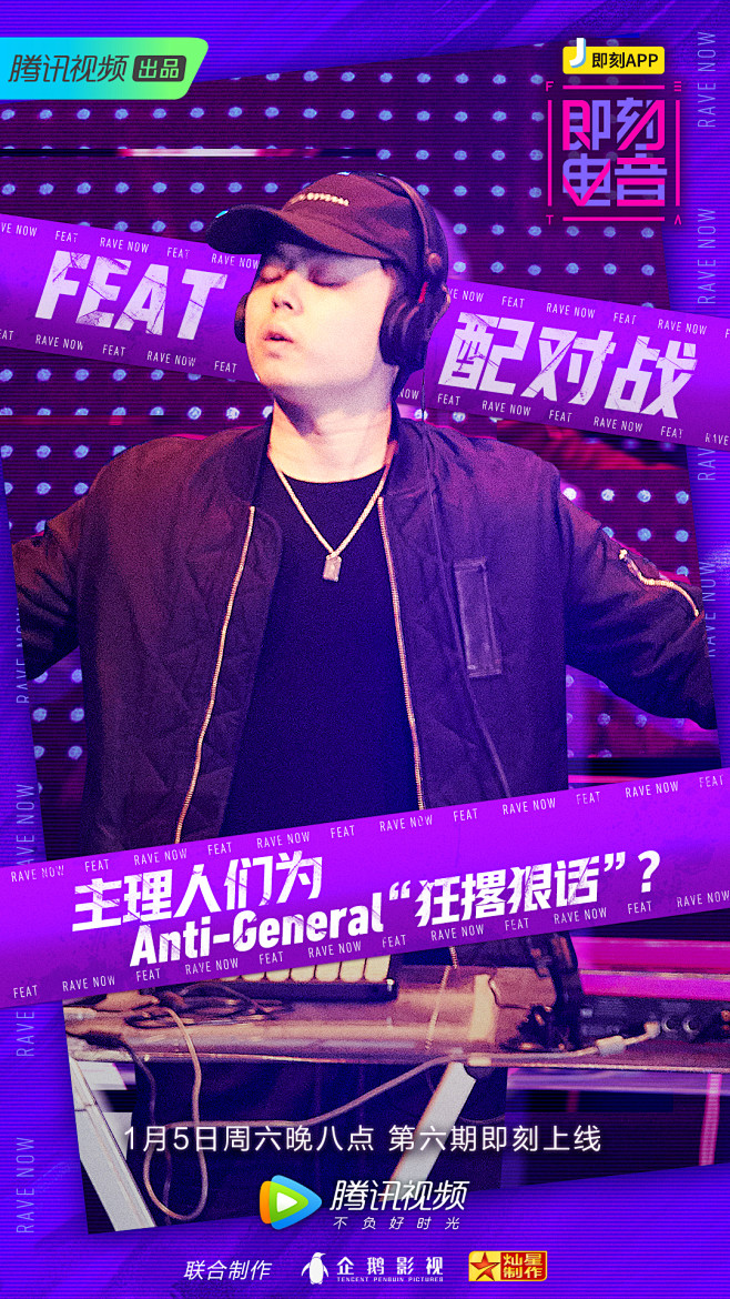 anti
