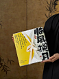 天！在找的就是这款2023新中式月饼礼盒