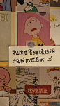 @糍粑儿，⇦点击进入主页，了解更多手机壁纸/高清壁纸/静物壁纸/风景壁纸