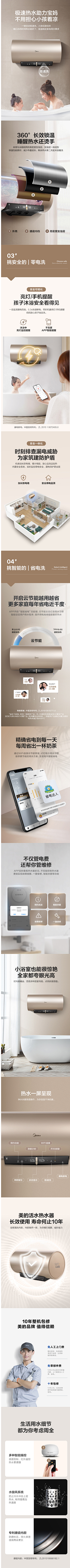 濤、采集到详情