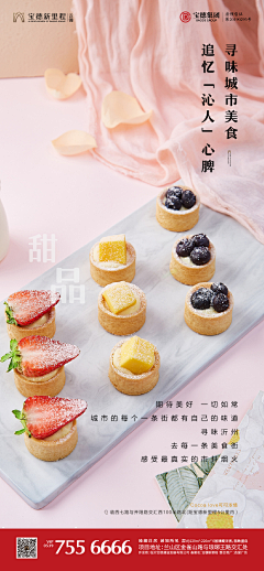 hptop915采集到暖场