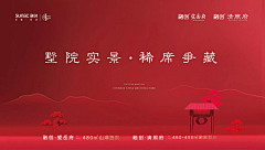 暗中发财采集到D-红色