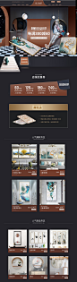 88会员-得艺饰界旗舰店-天猫Tmall.com