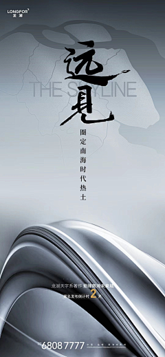 Design-Seven采集到入市