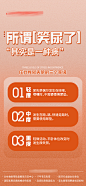 医美科普海报-素材库-sucai1.cn