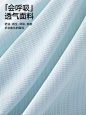 【最呼吸Air9】海澜之家男士内裤2024新款冰丝男式两面穿平角裤头-tmall.com天猫