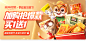 三只松鼠旗舰店
