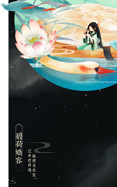 她比阳光灿烂采集到抹春