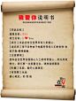 “2008我们在一起”天津商业大学公益海报（三） #采集大赛#