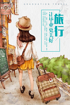 帅航航采集到精选版式设计