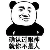 表情包_百度图片搜索