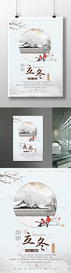 JannieW采集到插画