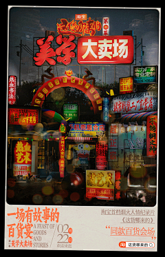 mynnnn采集到有趣的物料
