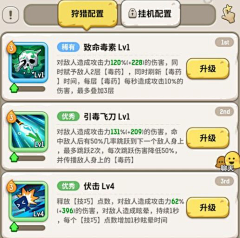 I雨夜I采集到游戏截图_不休的乌拉拉