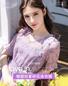 电竞陈yi发采集到女装主图