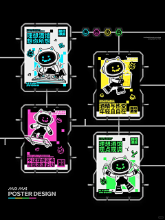 ✅小酒馆品牌设计I 用IP打造潮流酒馆视觉 - 小红书