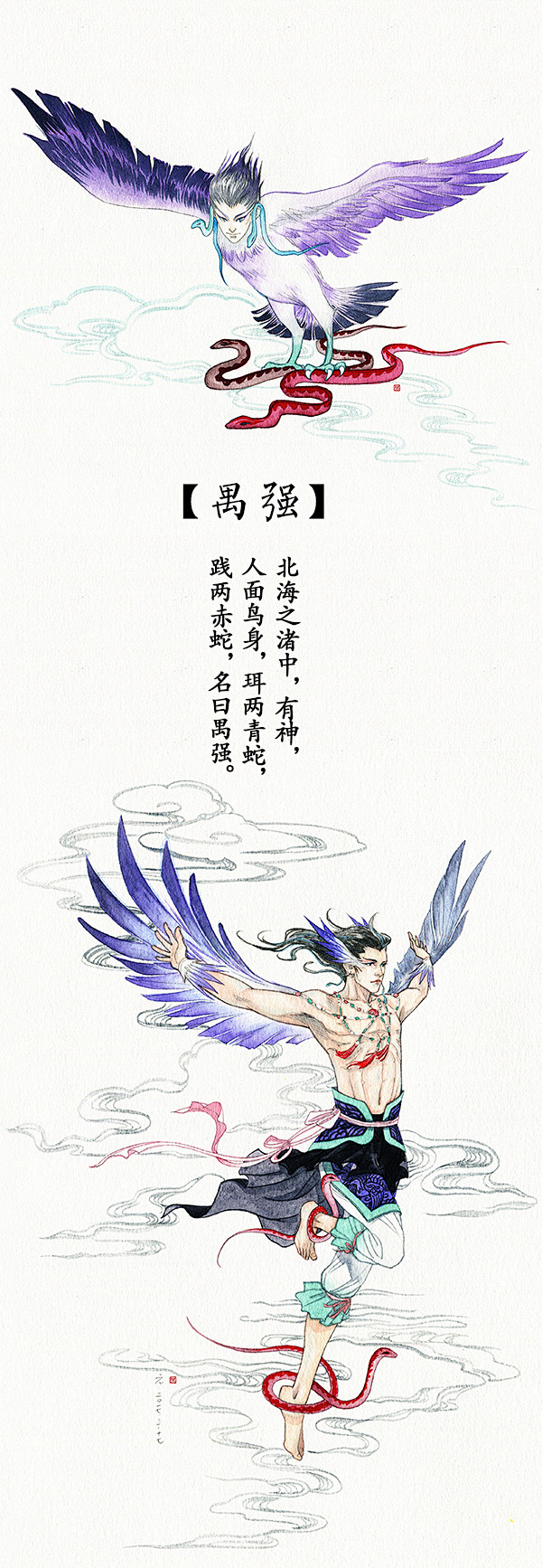 yuqiang
