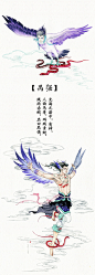 yuqiang