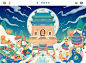 beijing Illustrator Mid-Autumn Festival 中秋節  中秋节 北京 插画 文创 文創 钟楼