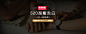 520甜蜜表白-天王旗舰店-天猫Tmall.com
