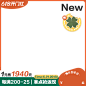 纯木优家