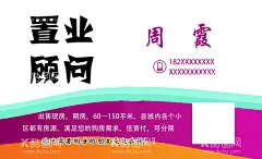  名片设计 高端名片 高档名片  - 源文件下载【酷图网】名片设计,高端名片,高档名片,个性名片,公司名片,艺术名片,艺术感名片,抽象艺术名片,时尚名片,名片模板,简约大气名片,卡片素材,科技名片,科技感名片,名片设计模板,典雅背景,素雅背景,抽象背景,艺术感背景,文艺背景,艺术背景,时尚背景,淡雅背景,