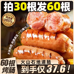 奈奈很可爱采集到主图