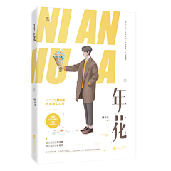 ·～～～～采集到画册印刷品