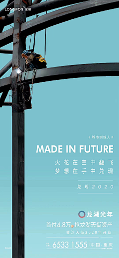 大反派0911采集到创意