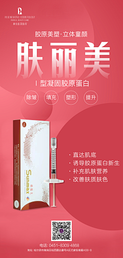 背包旅行采集到整形