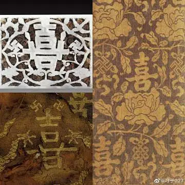 传统纹样——卐字纹合... - @刁孓的微博 - 微博-花瓣网