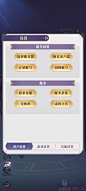 永夜降临 (59)