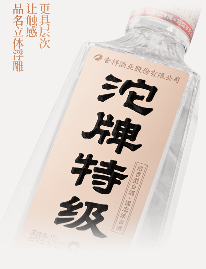 内容详情 - 包装联结你我他