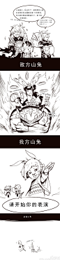 #阴阳师# 圣诞快乐~跟风画个阴阳师，祭奠我那被山兔血虐的吞吞。。拜拜 （略微#酒茨#请注意。。）