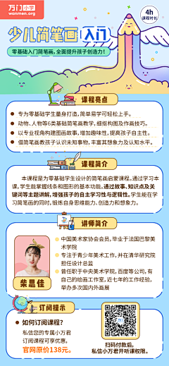 桐木华年采集到H5