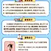 课程图