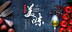 白云上打滚采集到(首页)食品零食
