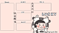 超级实用的电脑分区壁纸来啦 ​​​​ 
卡通 电脑壁纸 功能 cr：限定大发