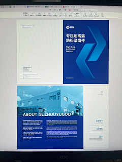 Cherie_M采集到VI —  Brochure